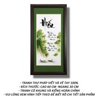 Tranh thư pháp - Chữ Hiếu 174 - Tranh Minh Hiền (viết và vẽ 100% - không sử dụng in ấn)
