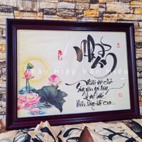 Tranh thư pháp chữ Nhẫn