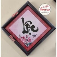 Tranh thư pháp-Chữ tài lộc