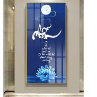 Tranh tráng gương treo tường chữ thư pháp chữ Nhẫn