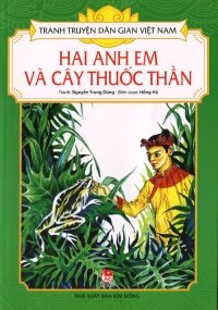 Tranh truyện dân gian Việt Nam - Hai anh em và cây thuốc thần