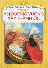 Tranh truyện dân gian Việt Nam - An Dương Vương xây thành ốc