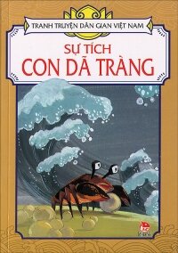 Tranh truyện dân gian Việt Nam - Sự tích con dã tràng