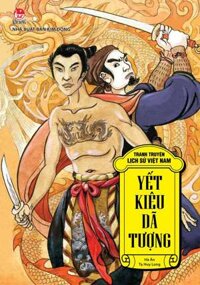 Tranh Truyện Lịch Sử Việt Nam: Yết Kiêu - Dã Tượng (Tái Bản 2023)