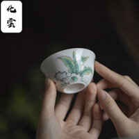 Tranh vẽ tay Taihu Shiwenren Teacup Bộ trà Kung Fu lớn Cốc trà gốm men bên trong Turquoise Green Single Cup [A341-08]