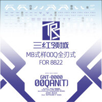 Transamsphere TRS 8822 MB 00Q Full Saber Stand Water Slide Decal