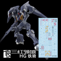 Transamsphere TRS HG 1/144 TWFM Pharact Water Slide Decal