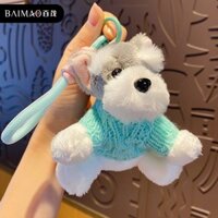 Trao Đổi Quà Tặng 2024 Sang Trọng Schrena Puppy Xe Móc Khóa Nữ Tinh Tế Schoolbag Mặt Dây Chuyền Cặp Đôi Móc Chìa Khóa Búp Bê Mặt Dây Chuyền KEQC