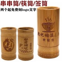 Tre Đũa Giá Đỡ Gậy Tre Tìm Kiếm Dính Giá Đỡ Thìa Tre Gỗ Phục Vụ Đũa Xô Hỗ Trợ Khắc Khách sạn Đũa Xô Sáng Tạo / 3.27