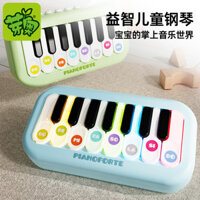 Trẻ Em Bàn Phím Điện Tử Đồ Chơi Giáo Dục Sớm Cầm Tay Mini Người Mới Bắt Đầu Piano Xếp Hình Chơi Nhạc FDGT58