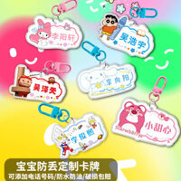 Trẻ Em Bé Chống Mất Thẻ Tên Điện Thoại Schoolbag Mặt Dây Chuyền Dễ Thương Mẫu Giáo Khắc Thẻ Tên Móc Khóa Tùy Chỉnh