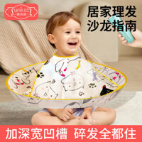 Trẻ em cắt tóc vải trẻ em áo khoác chống dính áo choàng 0111