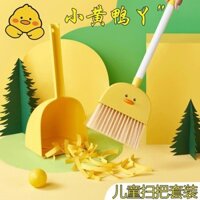 Trẻ Em Chổi Trẻ Em Bộ Chổi Bụi Bộ Chổi Nhỏ Lau Nhà Ba Mảnh Bộ Trẻ Em Mini Chổi Quét Đồ Chơi 3.16