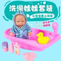 Trẻ em chơi trong bồn tắm nước bé mềm bồn tắm búp bê cho tắm phù hợp với nhấp nháy đồ chơi tắm trẻ sơ sinh Đồ chơi búp bê