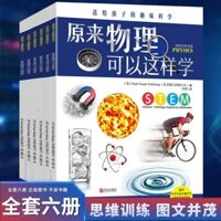 Trẻ Em Chọn Lớp 3-9 Rơi Vào Tình Yêu Với Khoa Học Vui Vẻ Hóa Học Vật Lý Địa Lý Sách Khoa Học Vui Nhộn Cho Trẻ Em Tất Cả 6 Tập