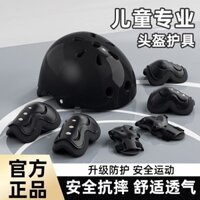 Trẻ em Con Lăn Trượt Băng Bảo Vệ Trượt Ván Cân Bằng Xe Đạp Trượt Băng Mũ Bảo Hiểm Chuyên Nghiệp Chống Sốc Thiết Bị Bảo Vệ K