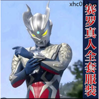Trẻ Em Cyro Ultraman Quần Áo Phiên Bản Người Lớn Bao Da Bé Trai Dạ Quang Mũ Bảo Hiểm Một Mảnh Siêu Nhân Phù Hợp Với Người Lớn Phù Hợp Với