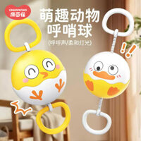 Trẻ Em Dạ Quang Kéo Còi Bóng Dây Kéo Bánh Đà Xoay Bóng Kéo Bài Tập Tay Mắt Phối Hợp Học Sinh Tiểu Học Quà Tặng Năm Mới 3.24