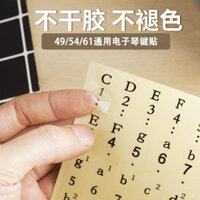 Trẻ Em Đàn Piano Bàn Phím Dán 61 Tay Cuộn Đàn Piano Điện Tử 88 Phím Điểm Đơn Giản Phím Âm Biểu Tượng Kỹ Thuật Số Trong Suốt Chìa Khóa