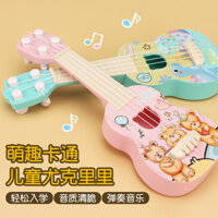 Trẻ Em Đàn Ukulele Nhỏ Đồ Chơi Đàn Guitar Trẻ Em Có Thể Chơi Xếp Hình Thực Hành Học Nhạc Cụ Giáo Dục Sớm