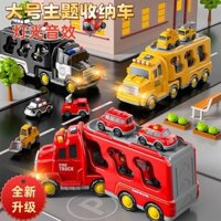 Trẻ em đồ chơi xe cứu hỏa xe container xe cảnh sát lưu trữ xe kỹ thuật xe mô hình xe bé trai bé gái quà tặng năm mới