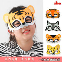 Trẻ Em Hoạt Hình Hổ Mặt nạ Cáo Sói Xám Lớn Da Báo Sư Tử Mẫu Giáo Hoạt Động Động Động Vật Chơi Đạo Cụ 9.27