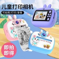 Trẻ em Máy ảnh Polaroid có thể in ảnh Camera kỹ thuật số Pixel cao Đồ chơi giáo dục sinh nhật cho bé