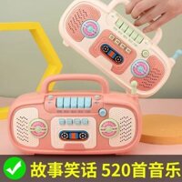 Trẻ Em Máy Giáo Dục Sớm Trẻ Sơ Sinh Hát Nhạc Câu Chuyện Máy Khai Sáng Xếp Hình Đa Năng Di Động Đài Phát Thanh Đồ Chơi zy25307