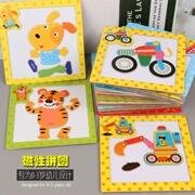 trẻ em ở độ tuổi dưới câu đố vật từ 1-2-3 năm rưỡi bé tuổi mầm non đồ chơi giáo dục bé trai bé gái Đồ chơi bằng gỗ