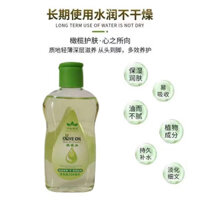 Trẻ Em Olive BB Dầu Dưỡng Ẩm Massage Tuina Chăm Sóc Da Dầu Cơ Thể Cho Bé Cạo Cảm Ứng Tinh Dầu Dưỡng Ẩm