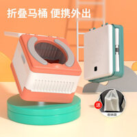 Trẻ Em Ra Gấp Nhỏ Bồn Cầu Di Động Trẻ Em Bồn Tiểu Bô Nam Nữ Bé Du Lịch Xe Vệ Sinh bingxue.my20250323