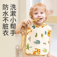 Trẻ Em Rửa Khăn Yếm Lớn Bé Nước Bọt Khăn Rửa Mặt Khăn Chải Nhỏ Chống Bắn Quần Áo Nhổ Núm Vú Giả Yếm20250303