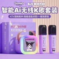 trẻ em Sanrio Âm thanh tất cả trong một Mic Loa Bluetooth không dây Trang chủ Hát karaoke Đồ chơi cho nam và nữ
