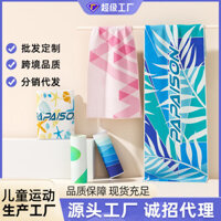 Trẻ em Thể Thao Khăn thấm mồ hôi Người lớn Khăn tập thể dục Cầu lông Thể thao Huấn luyện thấm mồ hôi Khăn khô nhanh