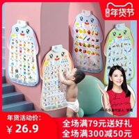 Trẻ mầm non điểm máy học tập đọc tiếng Anh điểm tạo tác của con đọc một audiobook audiobook đồ chơi giáo dục Đồ chơi giáo dục