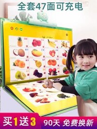 Trẻ mầm non học điểm máy đọc bằng tiếng Anh vẽ treo ở audiobook này audiobook trân trẻ em đồ chơi giáo dục Đồ chơi giáo dục