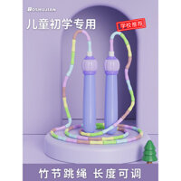 Tre nhảy dây cho trẻ em trường tiểu học đặc biệt mẫu giáo cho người mới bắt đầu lớp đầu tiên nhảy dây