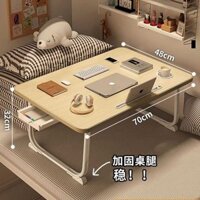 Trên giường, bàn gấp, bàn nhỏ, bàn học trực tuyến cho học sinh trung học.