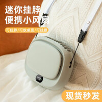 Treo Cổ Quạt Để Bàn Di Động Di Động Cầm Tay Cao Gió Yên Tĩnh Không Lá usb Sạc Treo Eo Quạt