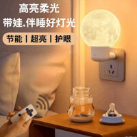 Trí tuệ nhân tạo đèn ngủ cắm mật khẩu điều khiển bằng giọng nói cảm biến phòng ngủ đầu giường ngủ m