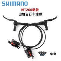 Trình Điều Khiển Kép Shimano MT200Phanh Đĩa Dầu Bộ Phanh Đĩa Dầu Xe Đạp Leo Núi Bộ Phanh Đĩa Thủy Lực
