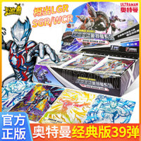 Trò chơi bài Thẻ Ultraman Phiên bản cổ điển 39th-Shot Blackpool GP Card WCR Card Holder Toy Card Binder Thẻ chính hãng