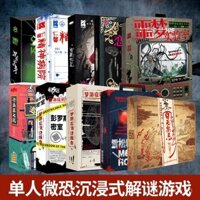 Trò chơi bảng kịch Murder Mystery Record cho người chơi đơn và đôi, câu đố, tàu hỏa, kinh dị, thám tử, trò chơi giải đố trên bàn