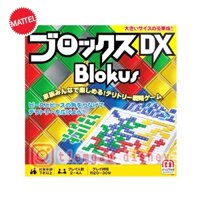 Trò chơi Cờ Trí Tuệ Blokus Boardgame dành cho 2 - 4 người chơi, 7 tuổi trở lên - Chính hãng Mattel