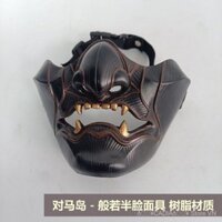 Trò chơi mặt nạ nửa mặt Prajna cos Mặt nạ nhựa Spirit of Horse Island Samurai Nhật Bản Trang phục hai chiều Halloween Trang phục hóa trang Đạo cụ tiệc Cosplay