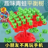 Trò chơi trên bàn cho trẻ em Cây cân bằng ếch, đồ chơi tương tác giữa cha mẹ và con cái, đồ chơi tập trung tư duy