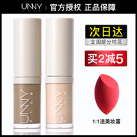 Trở thành chất lỏng không đáng để sửa chữa ánh sáng cao Shadow ba trong một bóng mờ bóng che giấu Giá lỏng tạo khối black rouge