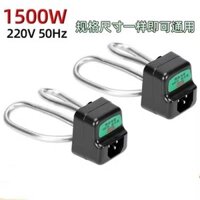 Trọn Bộ Phụ Kiện Ấm đun nước điện bằng thép không gỉ Ống sưởi ấm điện 220V/1500 Ống sưởi điện