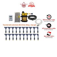 Trọn bộ tưới phun sương béc đơn đồng lắp ống phi 8 có hẹn giờ tưới tự động KG316 | Bơm đôi Sinleader