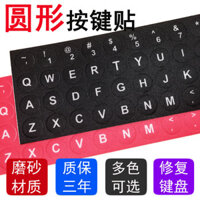 ✨Tròn Trong Suốt Bàn Phím Miếng Dán Nút Phim Để Bàn Máy Tính Notebook Nhân Vật Cangjie Ngữ Âm Tiếng Hàn Tiếng Nga 25.2.24